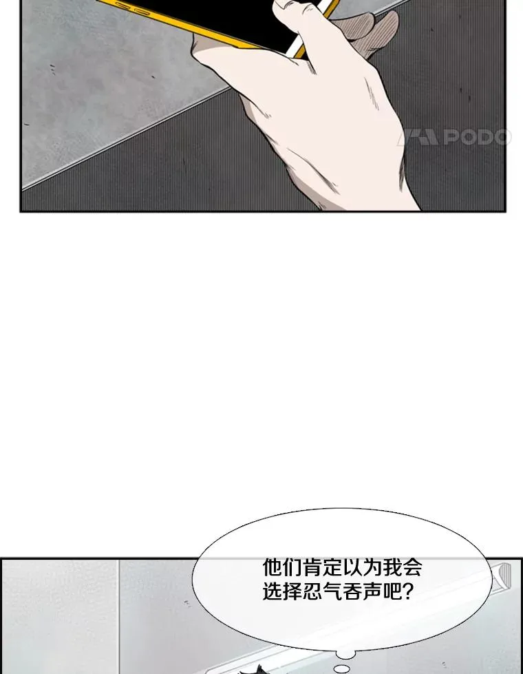 100.复市第一98