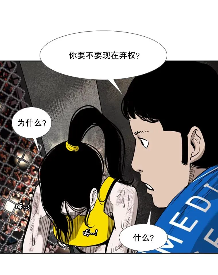 188.女王马蜂对战柔术大师（2）91