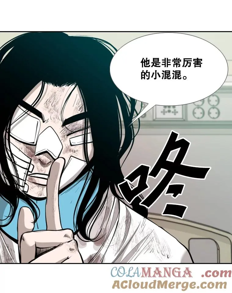 194.争夺名额39