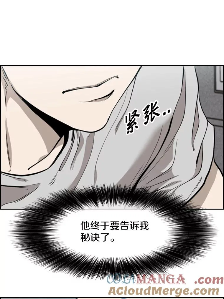 200.恭喜你破壳而出20