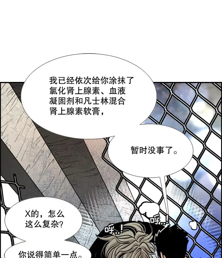 216.意料之中的加时赛（1）105