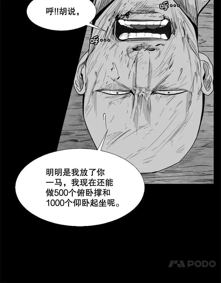 109.绝望73
