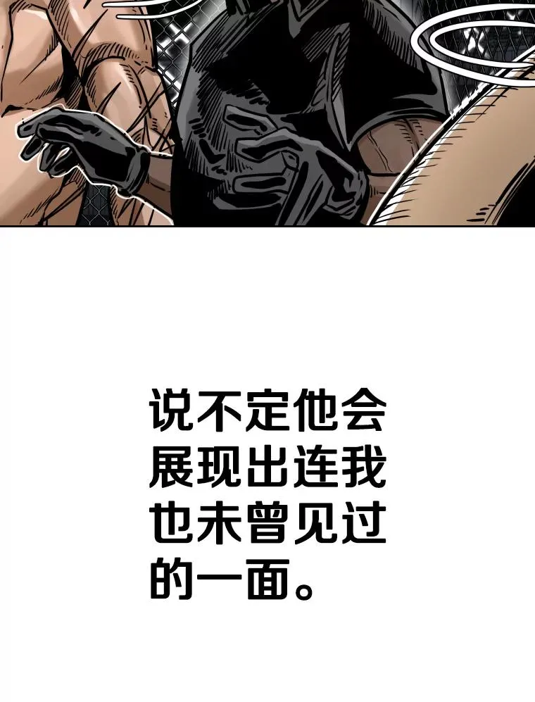 289.巴西利战塔纳永18