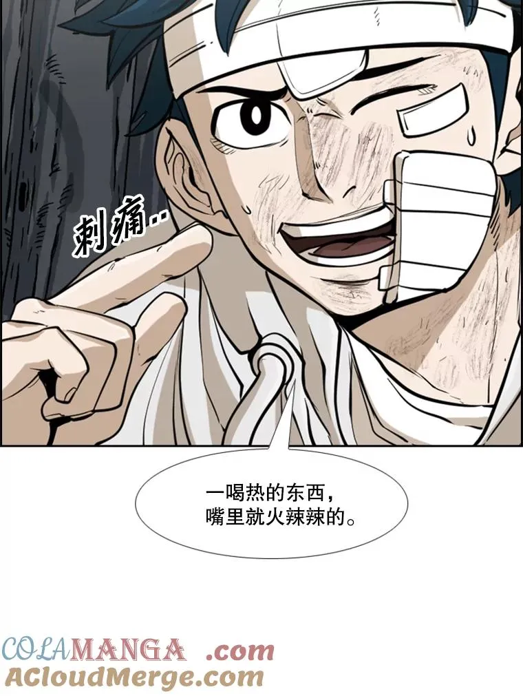 242.重回擂台的决心40