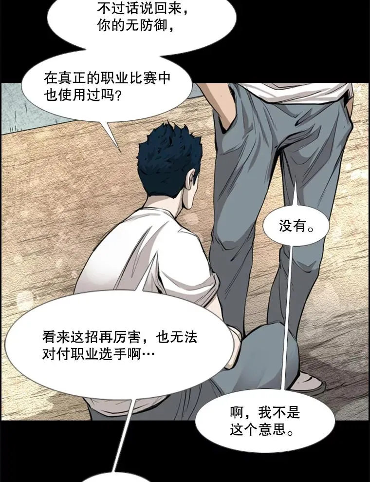 161.戏精出场110
