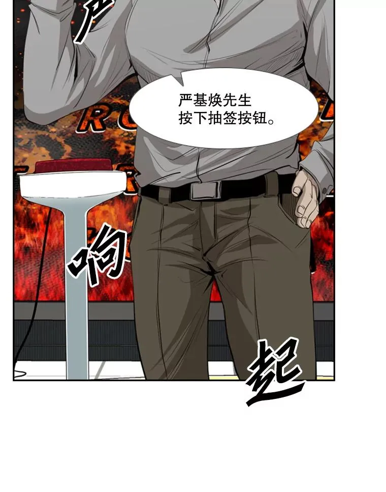 141.对阵表26