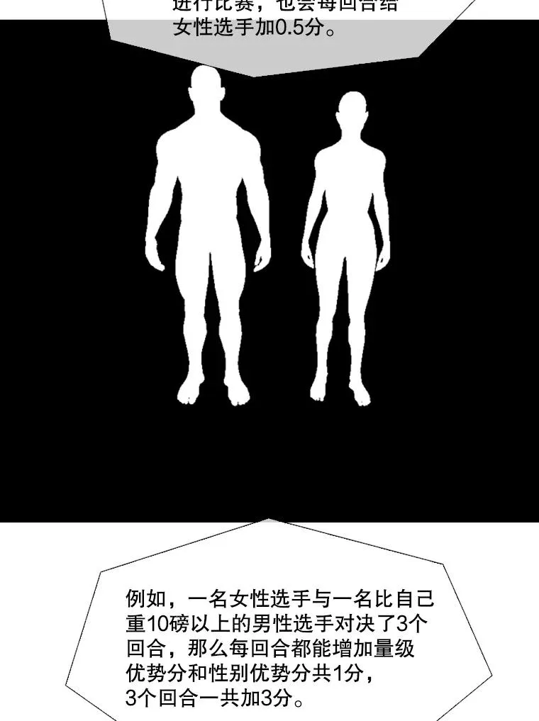 146.A组8强赛58