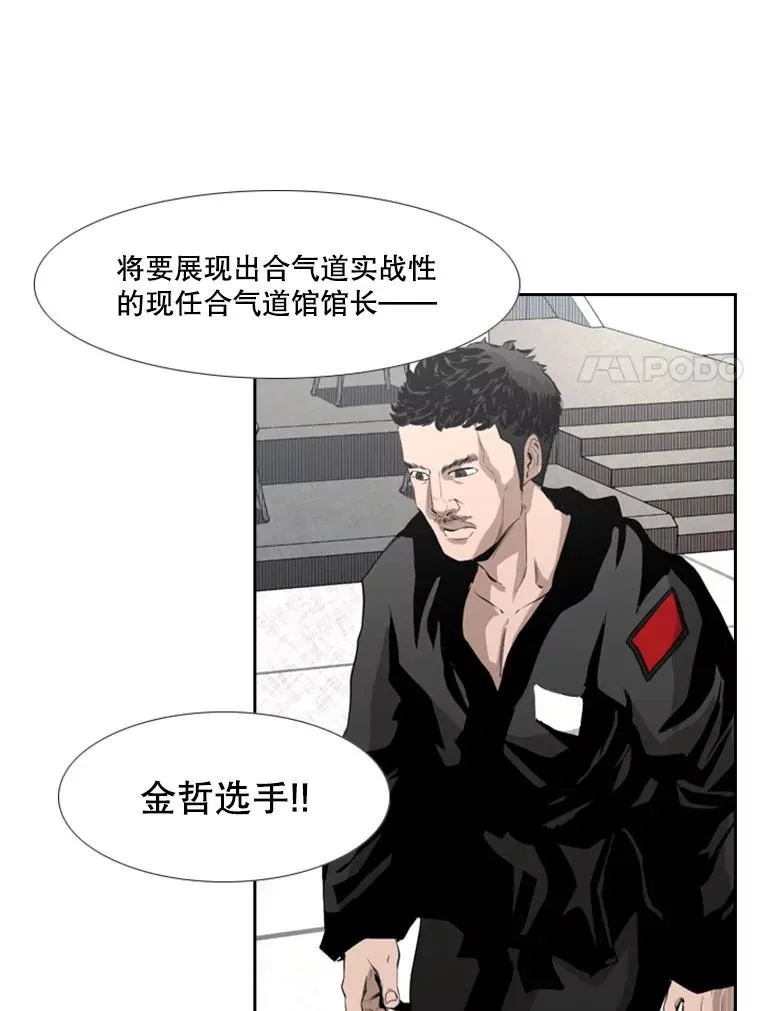139.32位选手95