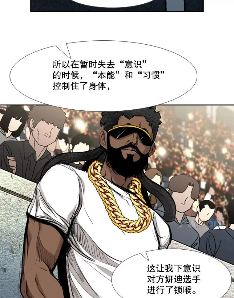 191.弃赛30