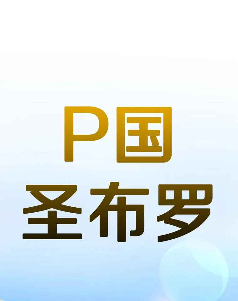 277.擂台赛43