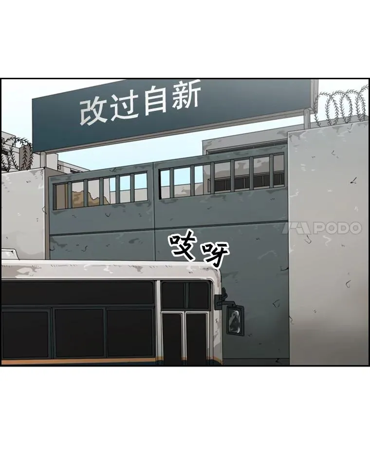 30.想保护的人29