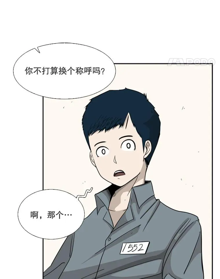 13.女强者47