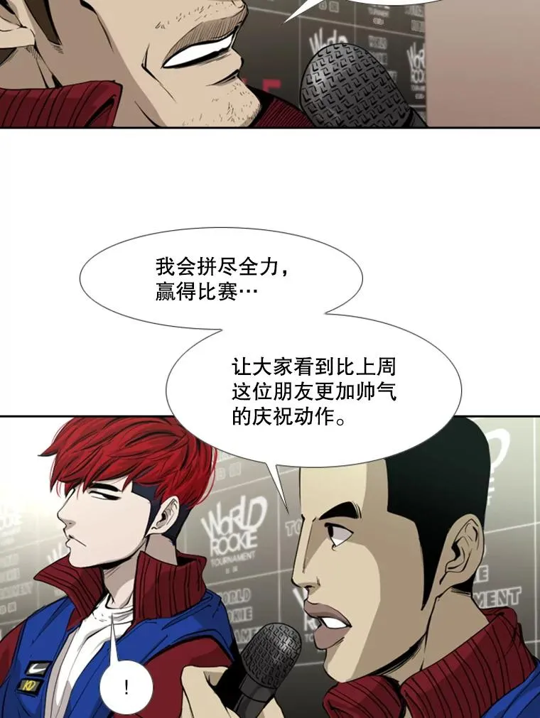 172.报仇？55