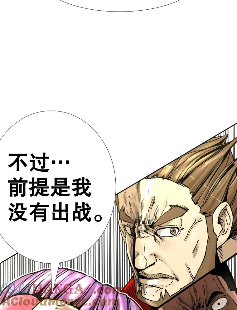 280.方鸿煜的计划112