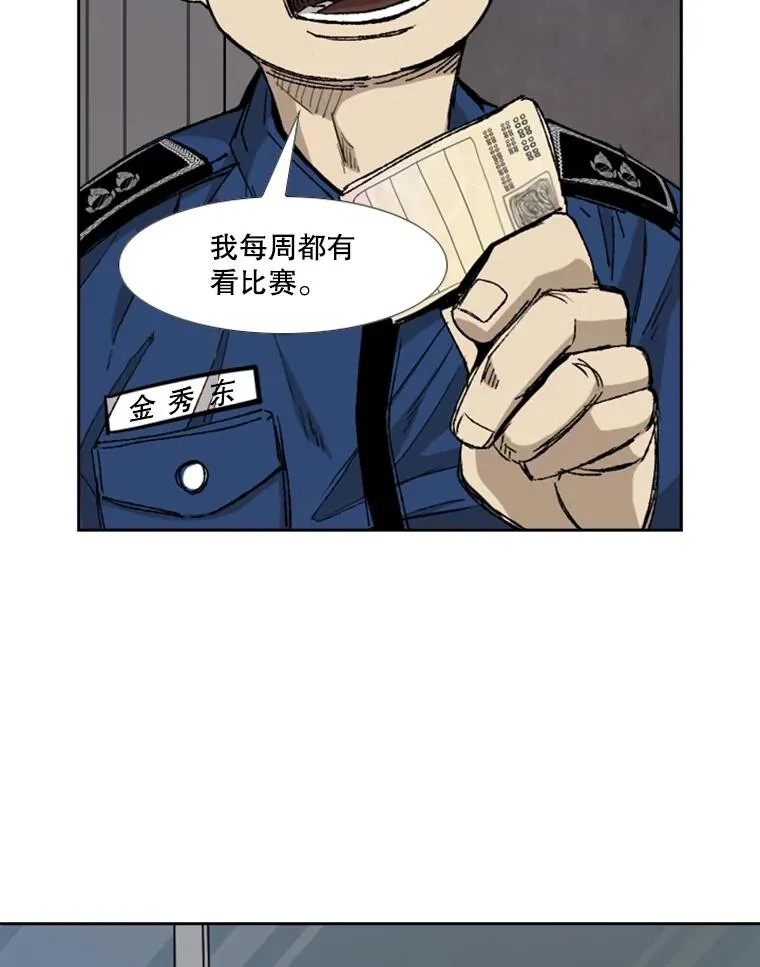180.好的战略14