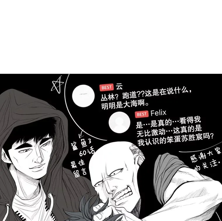 187.女王马蜂对战柔术大师（1）9