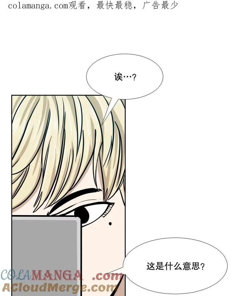 275.华金受伤0