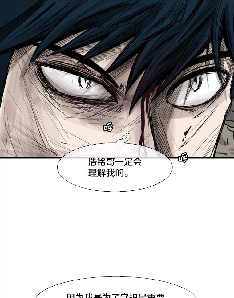 65.最后武器53