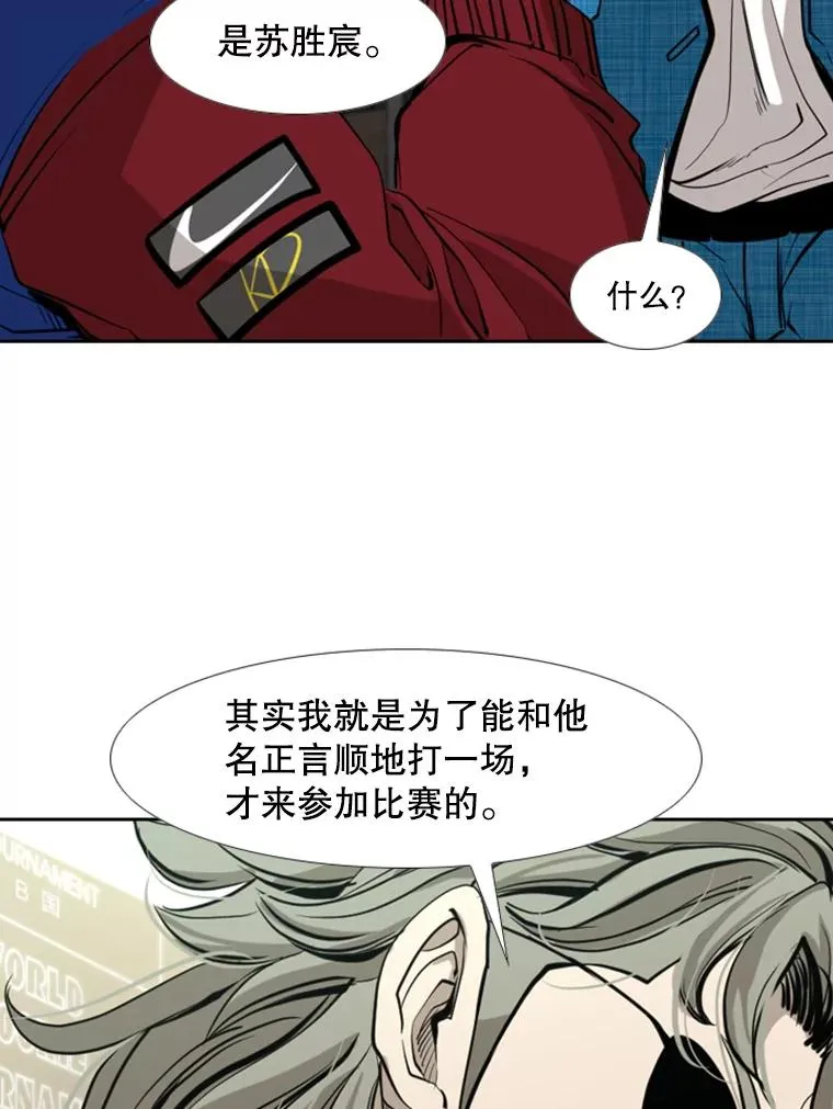 172.报仇？47