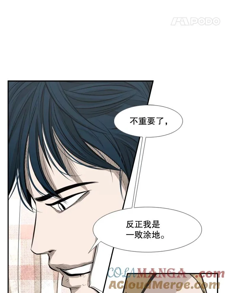 138.进入决赛圈52