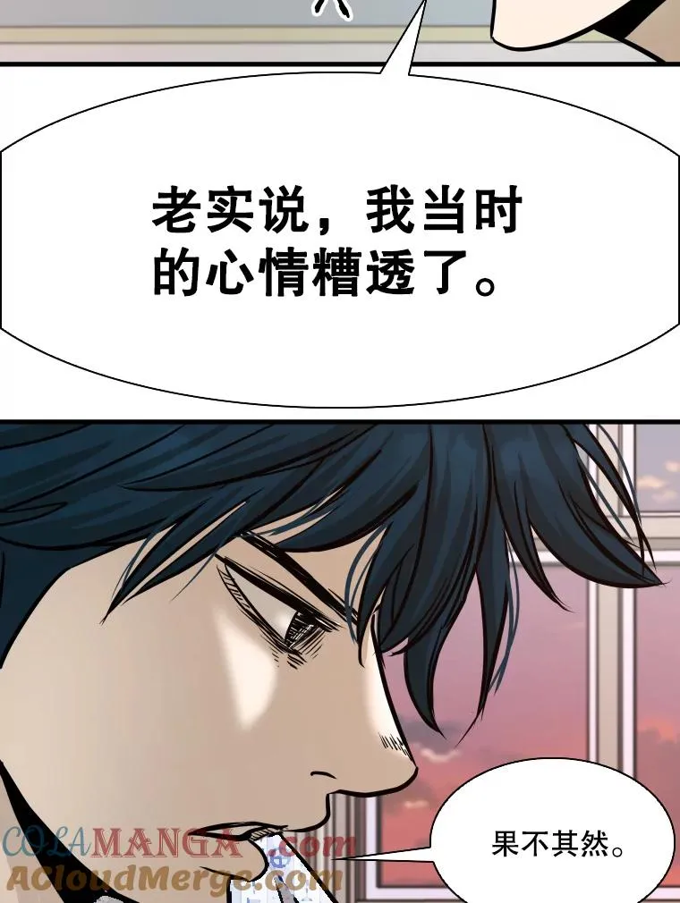 300.巴西利的蜕变92