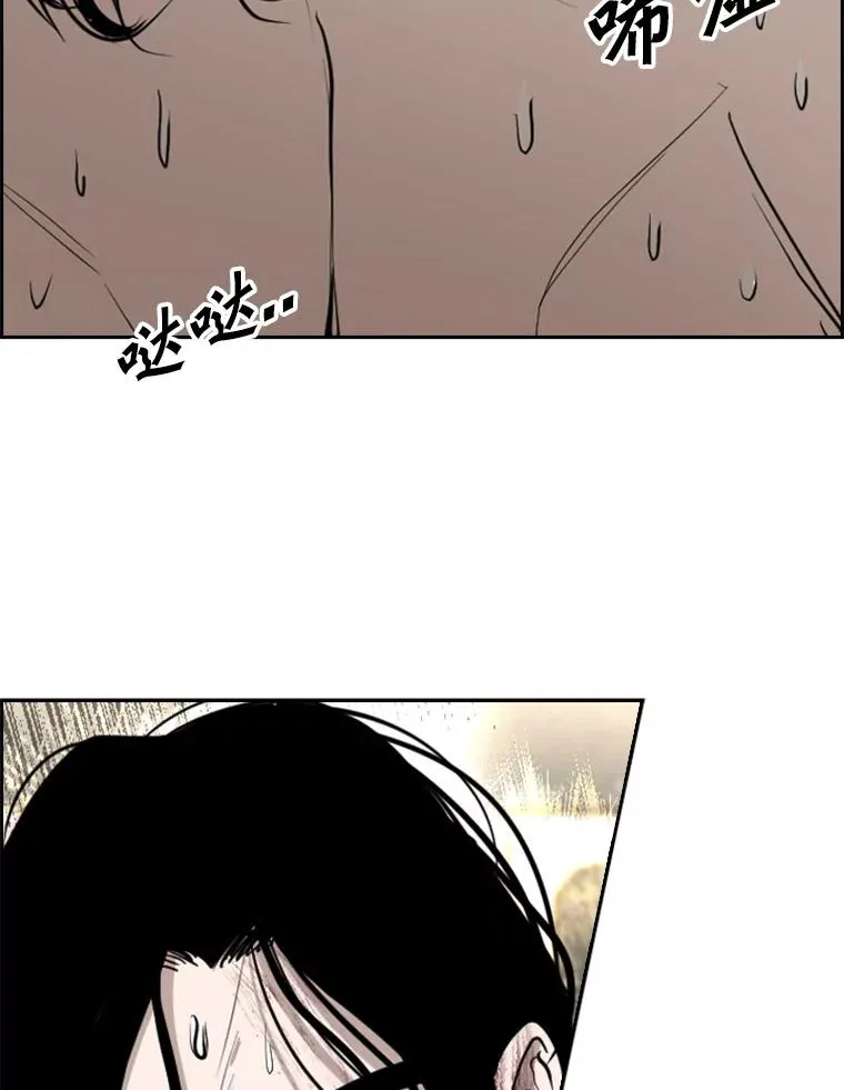 190.违背承诺的比赛105