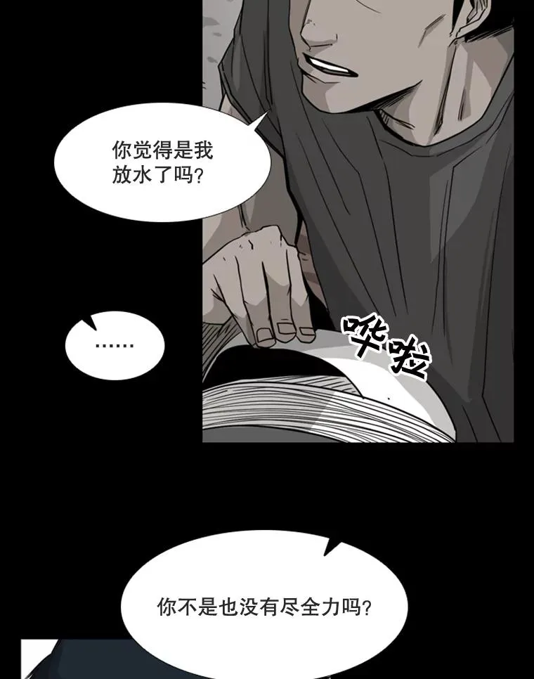 89.新秀锦标赛102