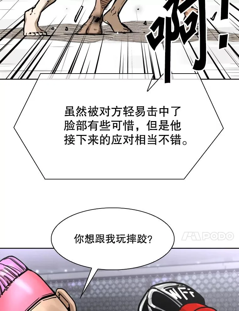 284.与维多之战（3）17