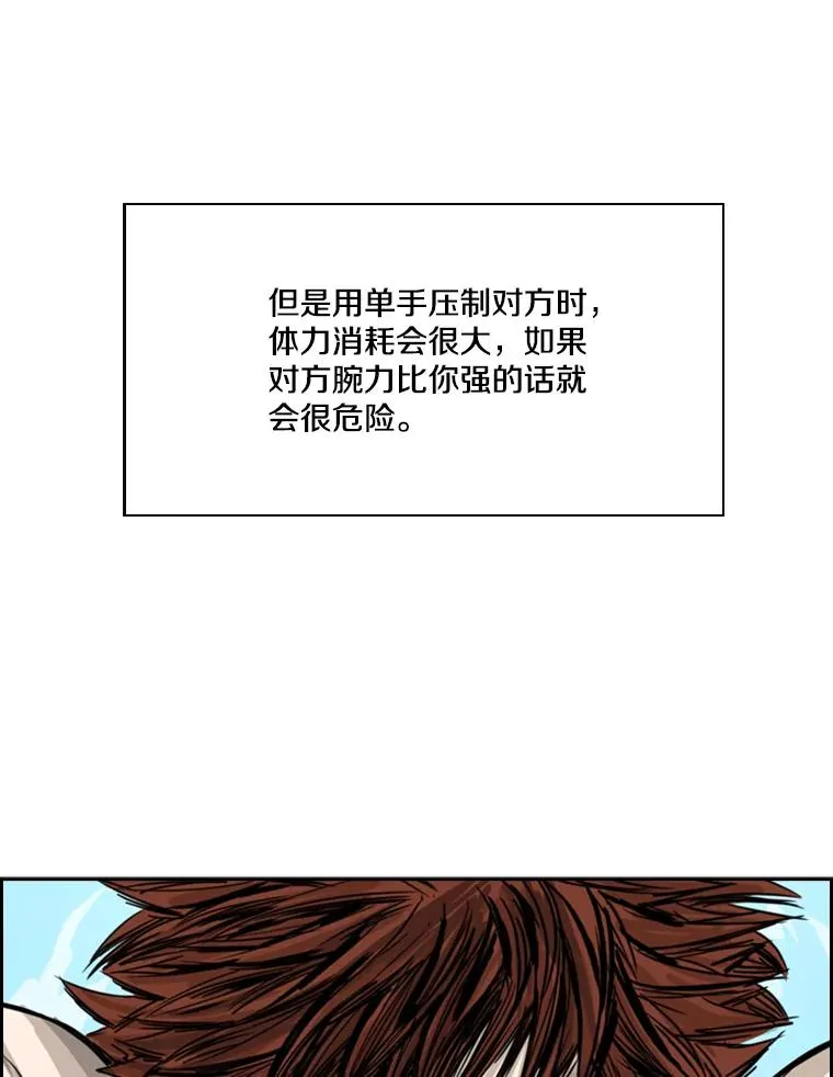 50.不相上下53