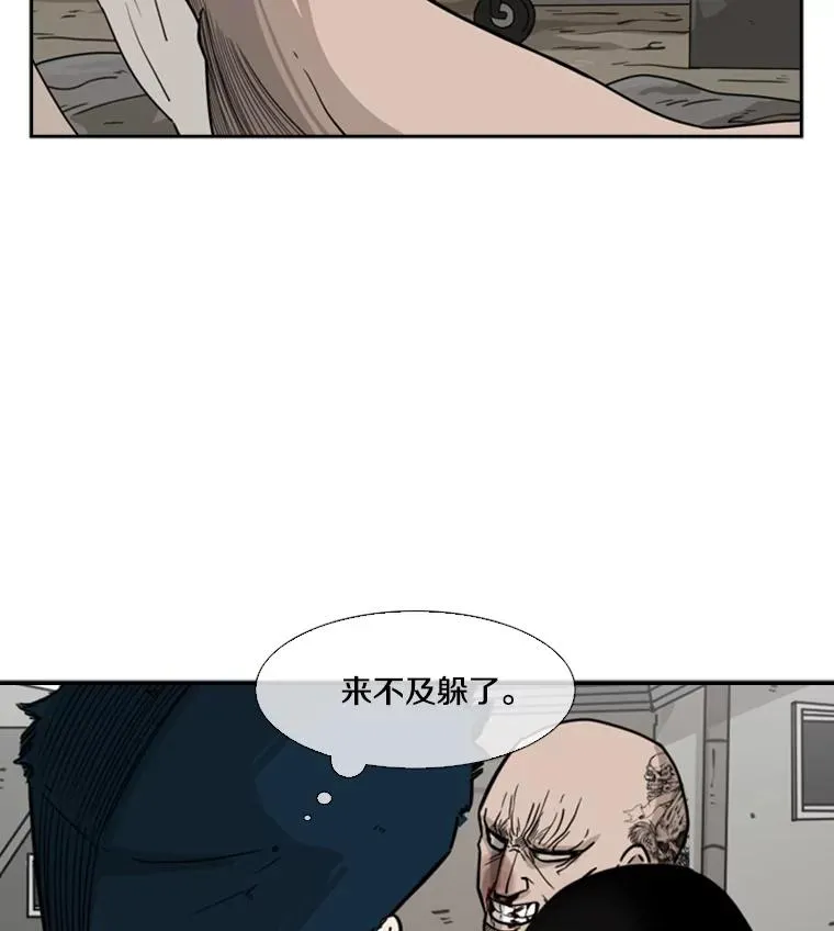 41.胜负心33