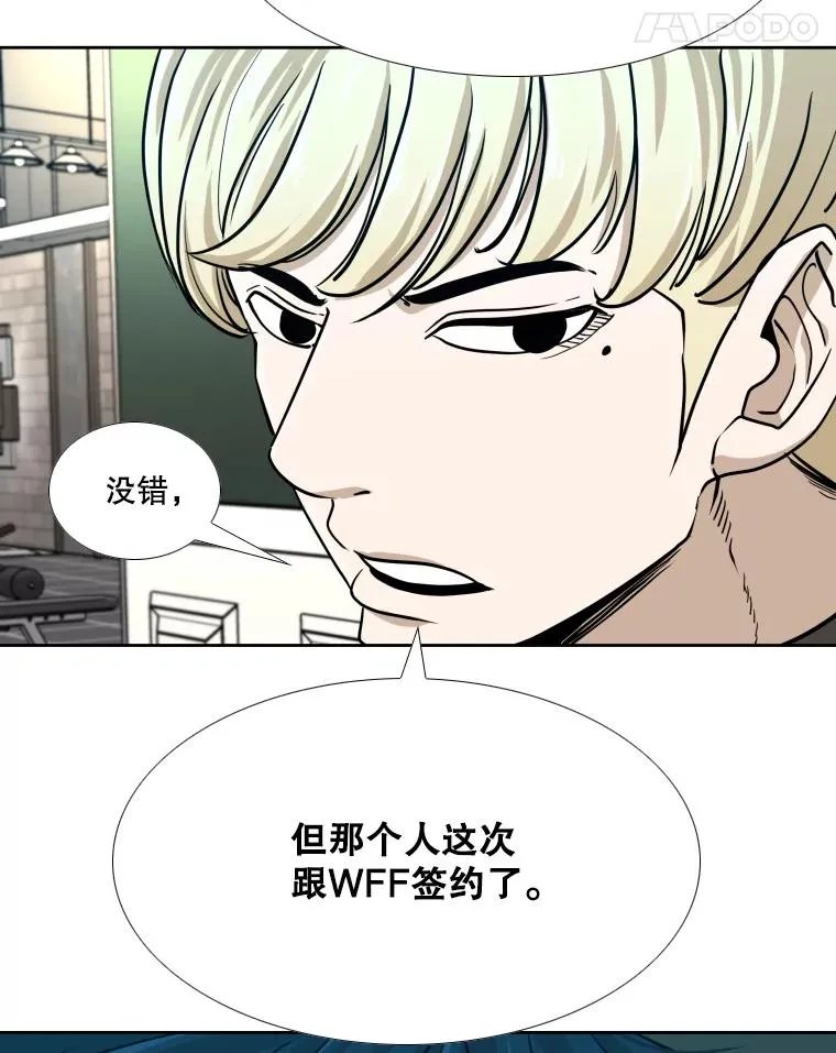 260.巴西利的优势117