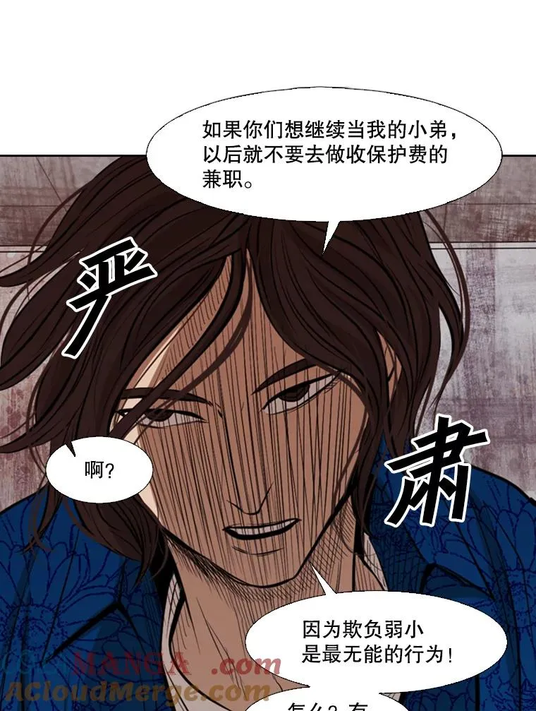 126.外传5.择业68