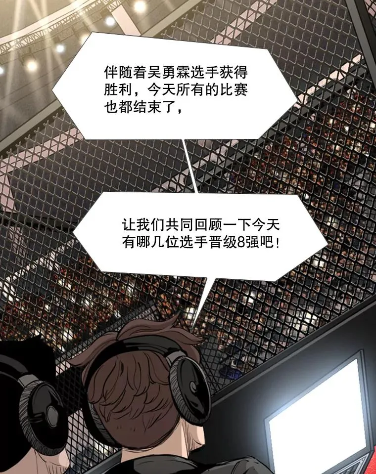 179.8强名单出炉90