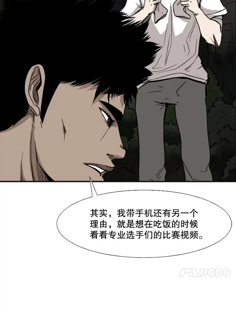 93.开始训练43