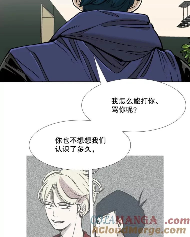 262.与古斯塔沃的对战策略12