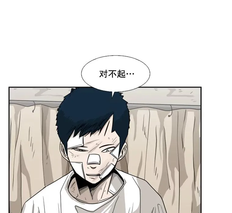 52.战斗结束115