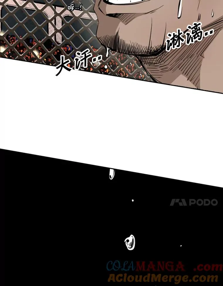160.不屈的斗魂44