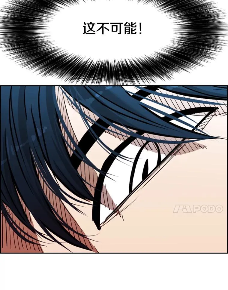 203.遇强则强6