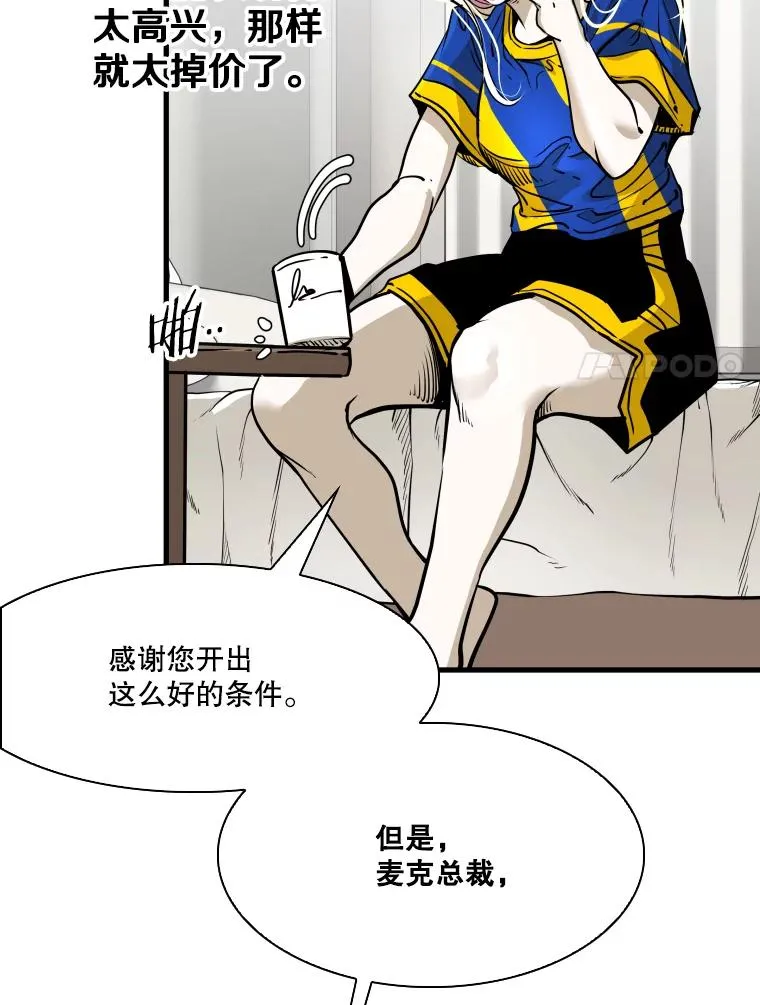 326.安排赛程37