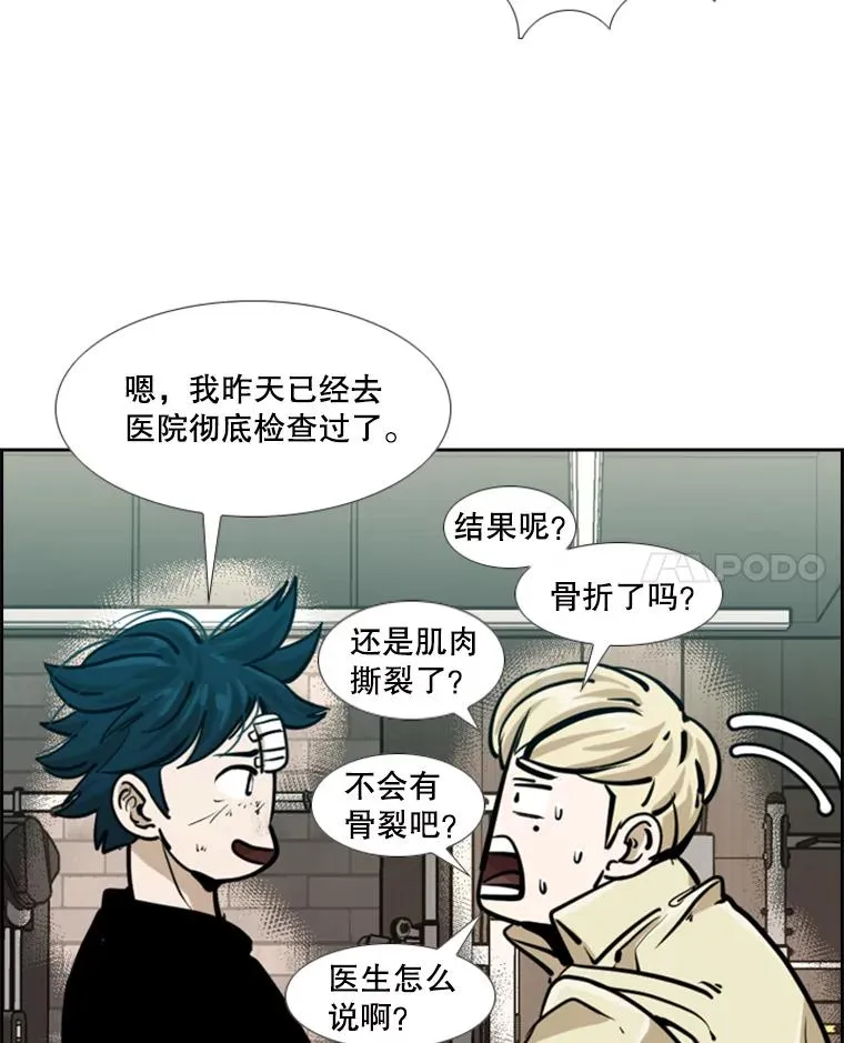 242.重回擂台的决心82