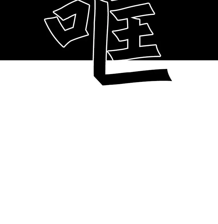 50.不相上下123