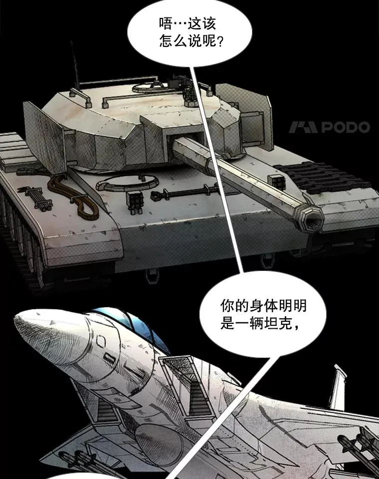 209.虎狼相争（2）117