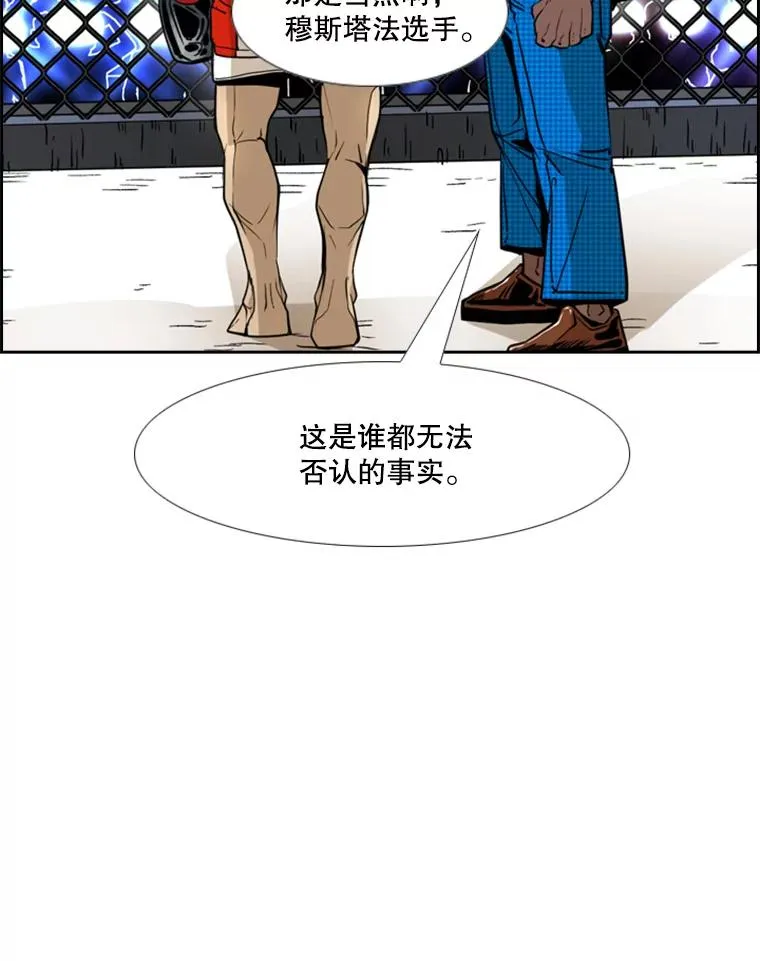 249.二次对战请求75