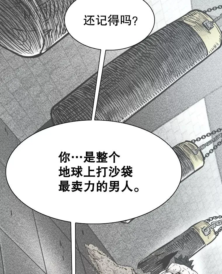 286.与维多之战（5）25