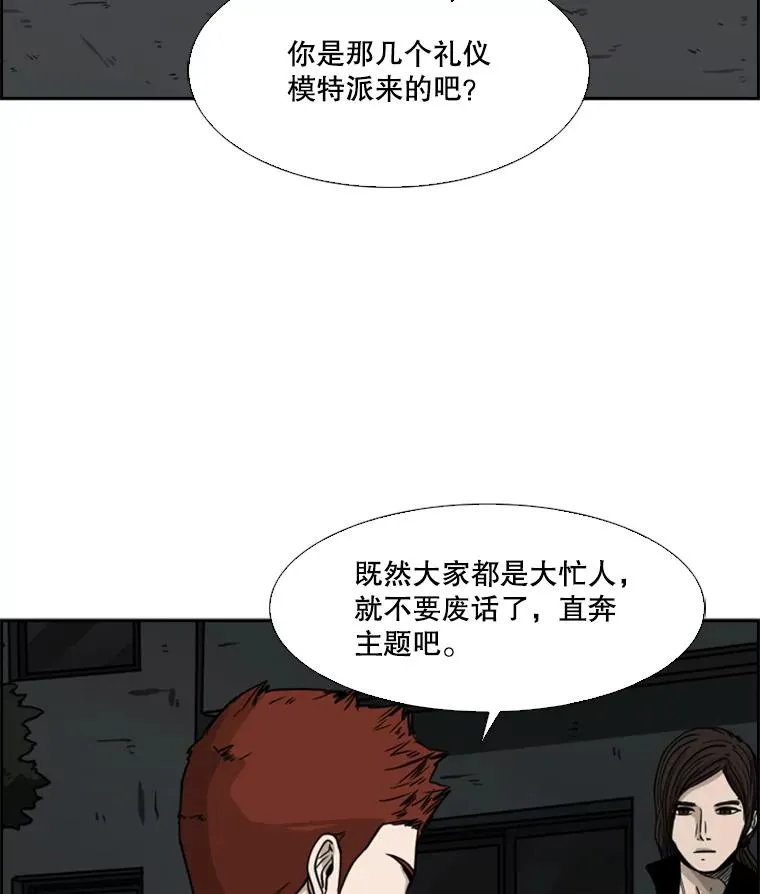 70.对峙（2）1