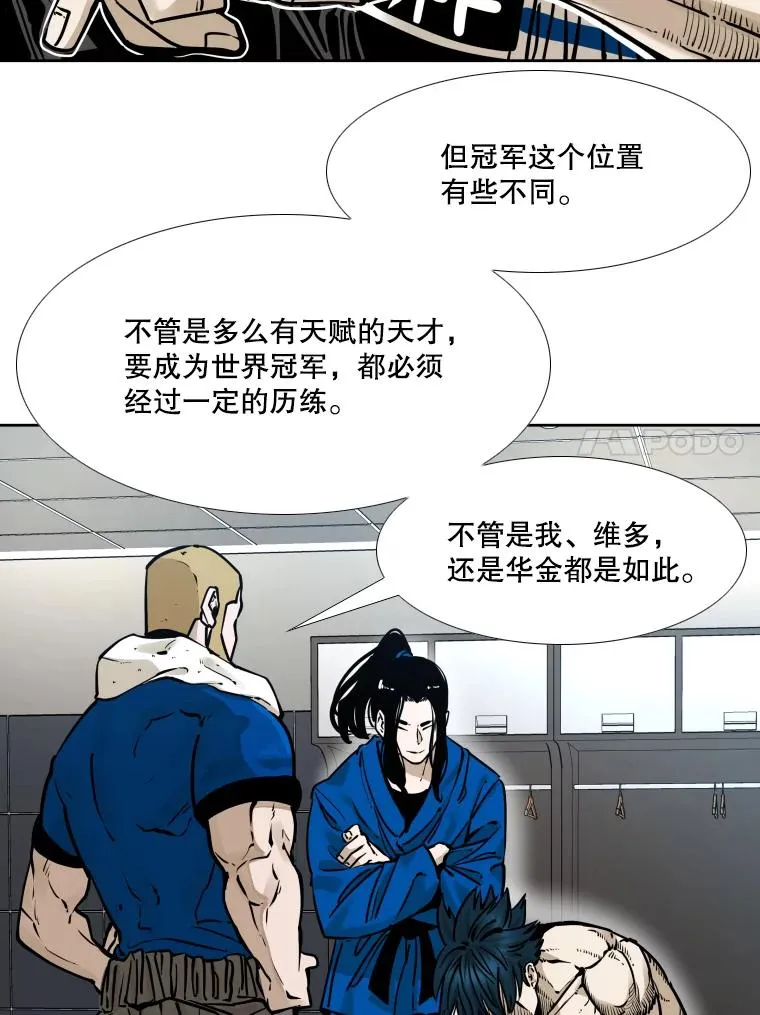 281.临时冠军对战宣言107