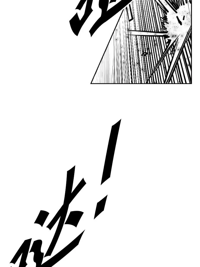 209.虎狼相争（2）91