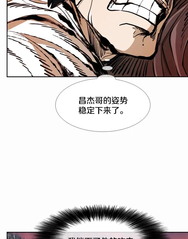 239.与郑昌杰的对战110