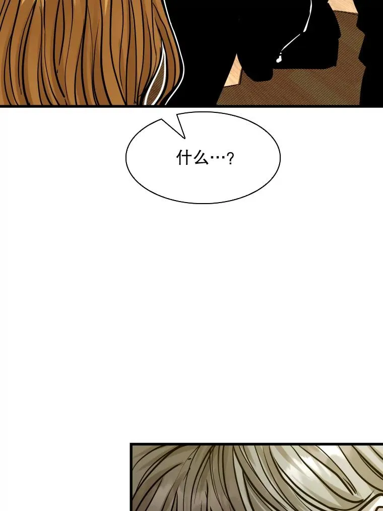 297.方鸿煜的来访31