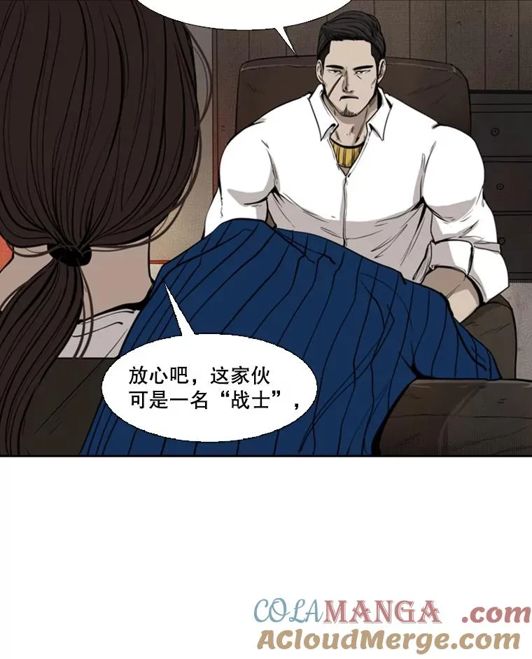 111.离别酒52